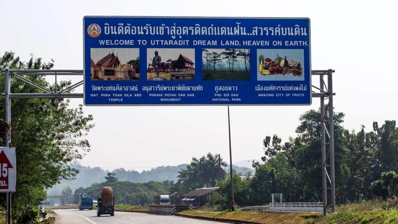 Road sign showing what Uttaradit is famous for